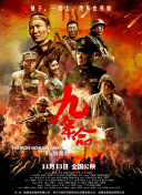 宾蝶夫人2